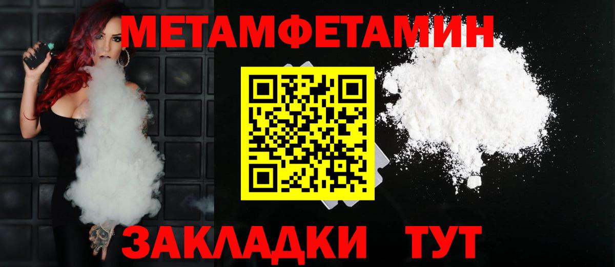 АМФ Розовый  Вход с VPN  АМФ  Белорецк 
