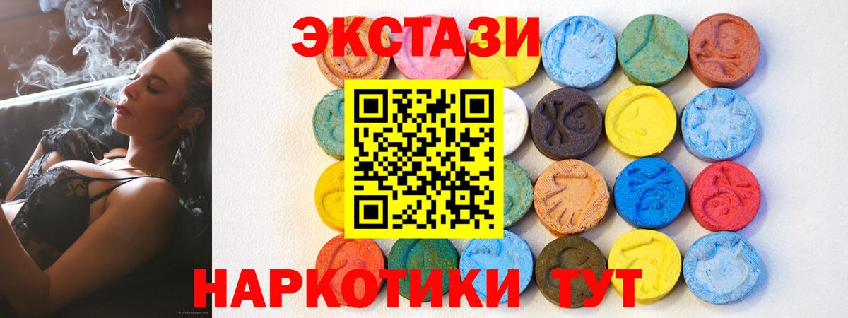 ГАШИШ  Конопля  КОКАИН  NBOMe  Меф кристаллы  Вход с VPN  ГАШ  МЕТ  МЕФ  Белорецк  АМФ  