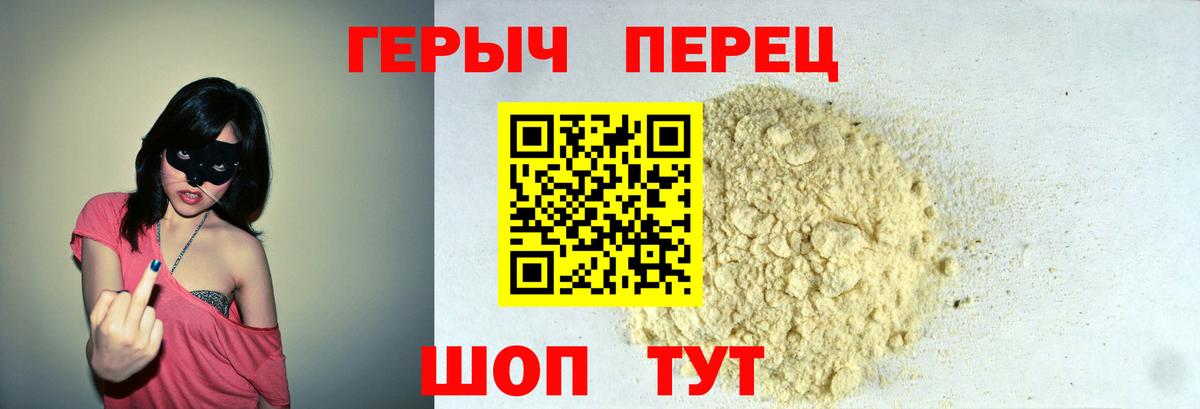 Белорецк  ГЕРОИН Афган  Вход с VPN 