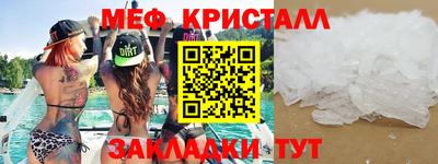 амфетамин Магадан