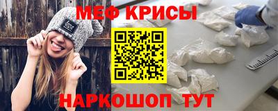 СК Мирный