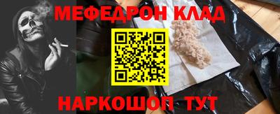 амфетамин Магадан