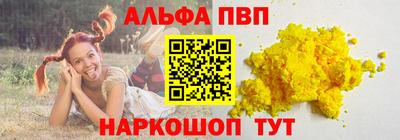 амфетамин Магадан