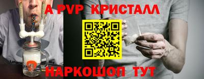 амфетамин Магадан
