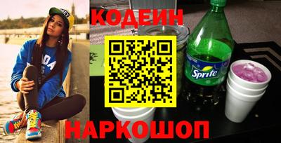 мефедрон VHQ Майкоп