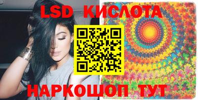 ECSTASY Магнитогорск