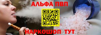 амфетамин Магадан