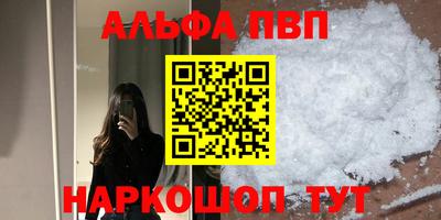 мефедрон VHQ Майкоп