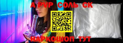 мефедрон VHQ Майкоп