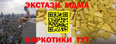 спиды Михайловск