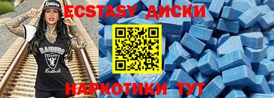 мефедрон VHQ Майкоп