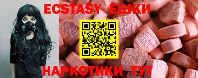 амфетамин Магадан