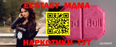 ECSTASY Магнитогорск