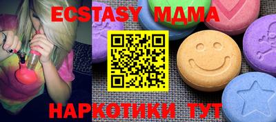 ECSTASY Магнитогорск