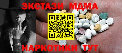мефедрон VHQ Майкоп