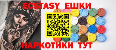 мефедрон VHQ Майкоп