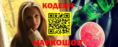 амфетамин Магадан