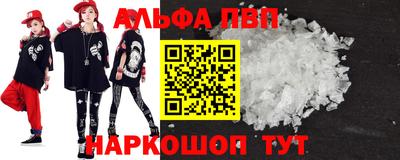 спиды Михайловск