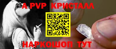 спиды Михайловск