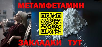 мефедрон VHQ Майкоп