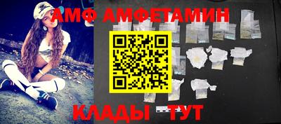 мефедрон VHQ Майкоп