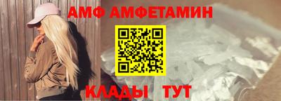 амфетамин Магадан