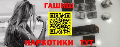 амфетамин Магадан