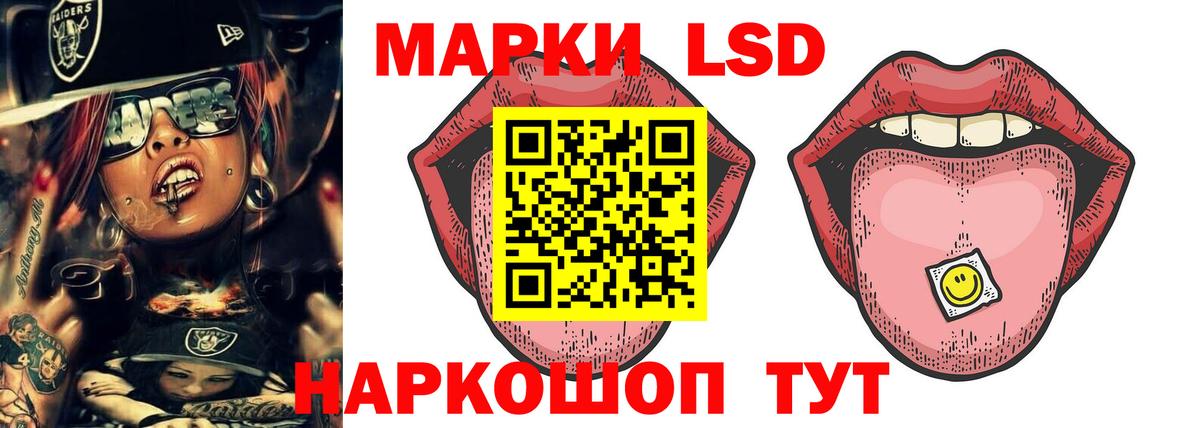 Белорецк  ЛСД экстази ecstasy  Вход с VPN 