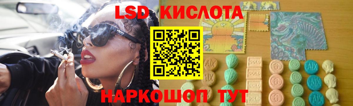 Амфетамин Белорецк