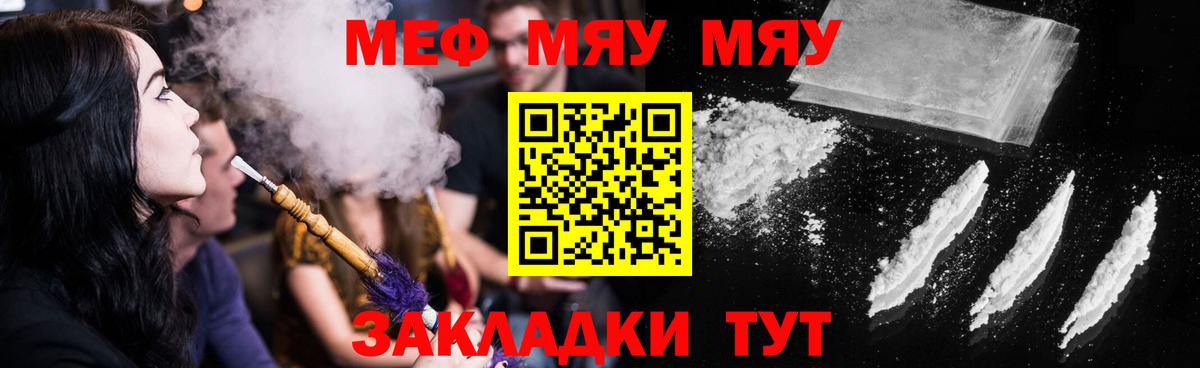 МЯУ-МЯУ мяу мяу  Вход с VPN  МЯУ-МЯУ  МЯУ-МЯУ мяу мяу  Белорецк 
