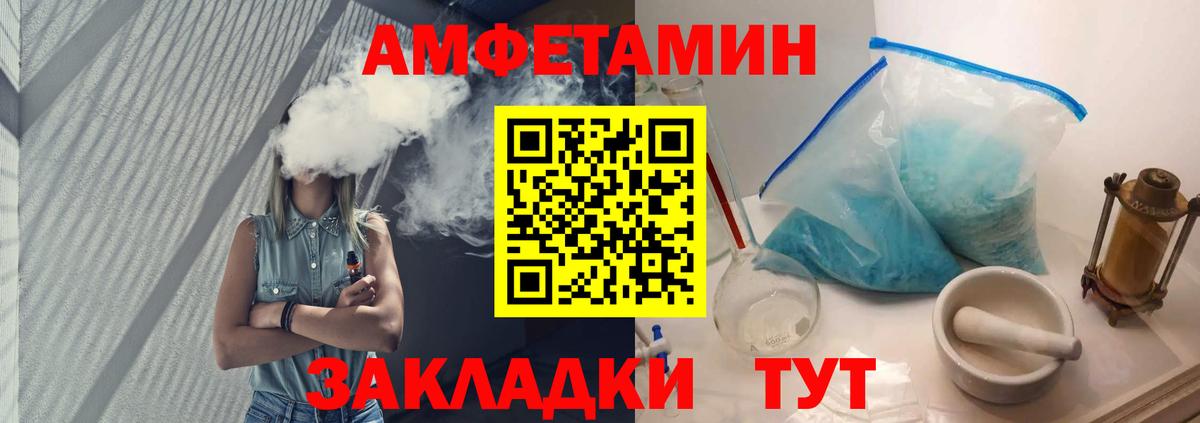 Метамфетамин  Вход с VPN  МЕТАМФЕТАМИН мет  Белорецк  МЕТАМФЕТАМИН мет 