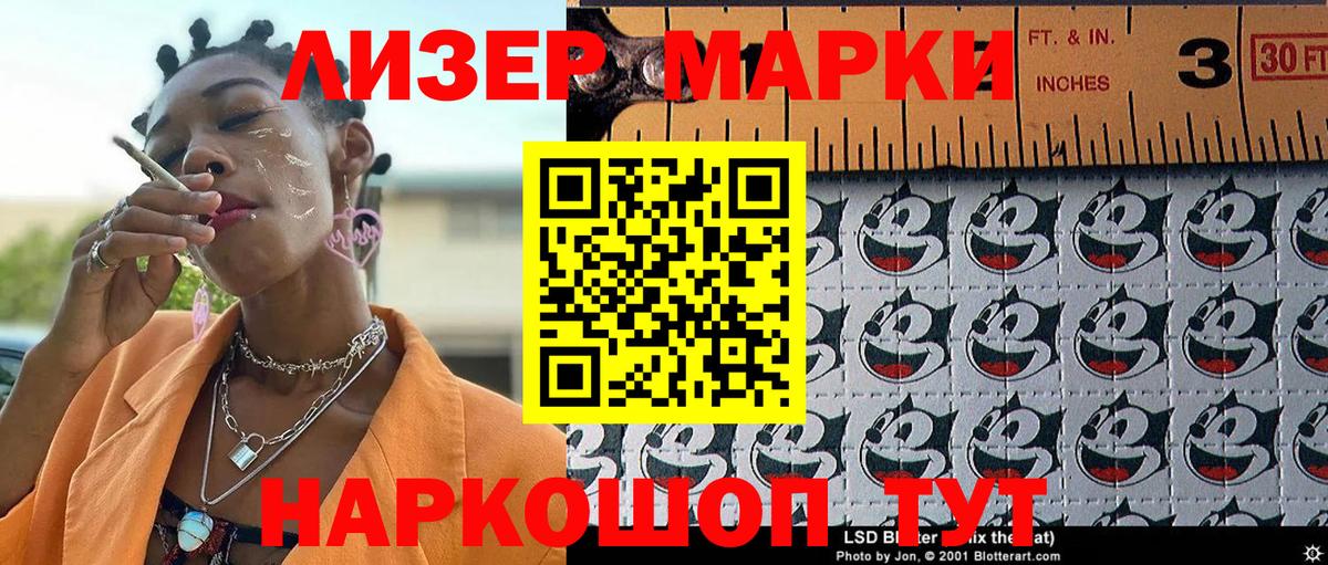 Марки NBOMe 1,5мг  Марки NBOMe 1,5мг  Белорецк  Вход с VPN 